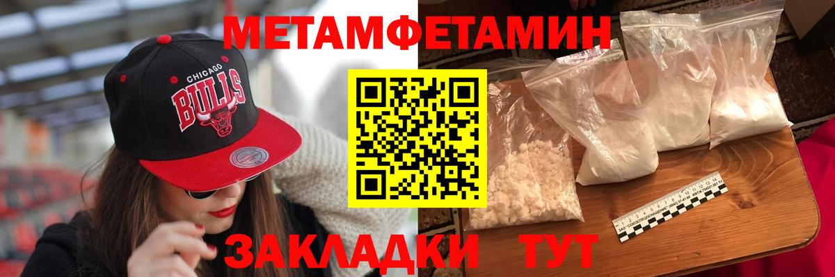 Amphetamine 97% Кандалакша