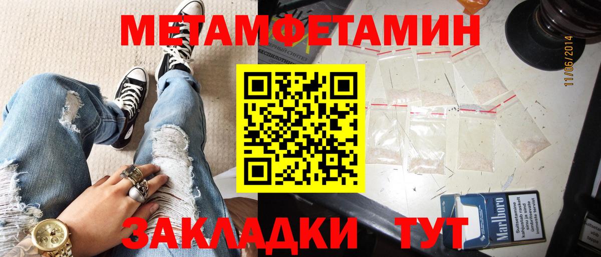 АМФЕТАМИН  Вход с VPN  Кандалакша  Амфетамин VHQ 