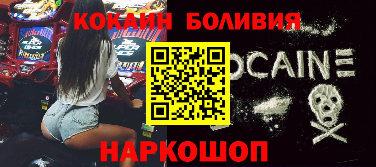 Cocaine Columbia Кандалакша