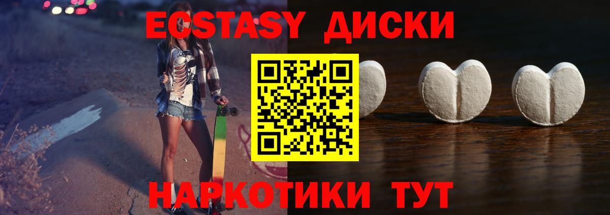 ЭКСТАЗИ Cube Кандалакша