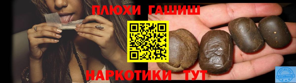 ГАШИШ VHQ Кандалакша