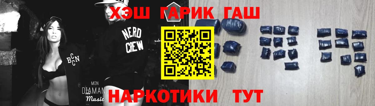 Гашиш убойный  ГАШ AMNESIA HAZE  закладки  ГАШИШ  Кандалакша  Вход с VPN 