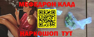 эйфоретик Бийск
