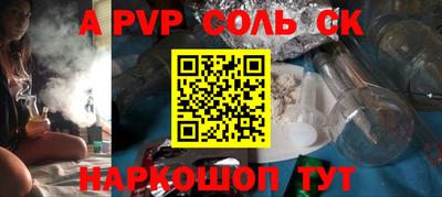 круглые Берёзовский