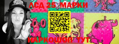 эйфоретик Бийск