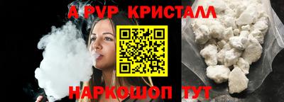 круглые Берёзовский