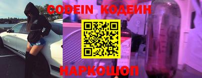 эйфоретик Бийск