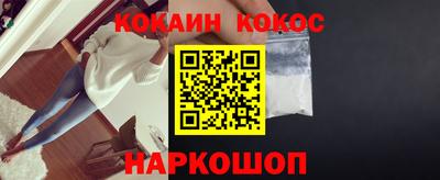 каннабис Беслан