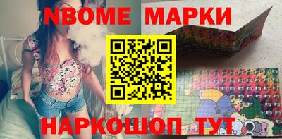 эйфоретик Бийск
