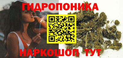 каннабис Беслан