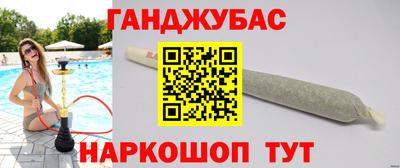каннабис Беслан