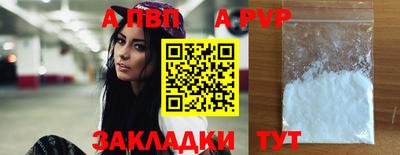 каннабис Беслан