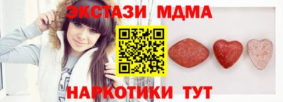 эйфоретик Бийск