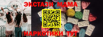 каннабис Беслан