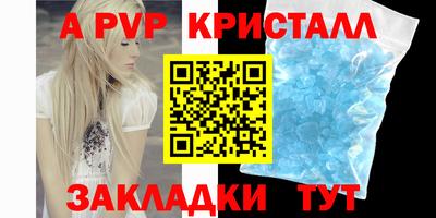 каннабис Беслан