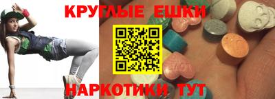 эйфоретик Бийск