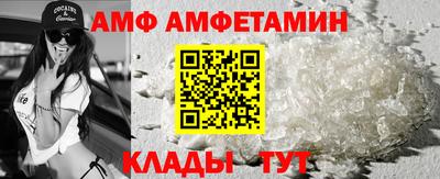 эйфоретик Бийск