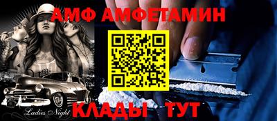 каннабис Беслан