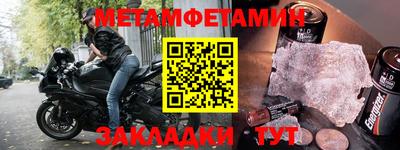 эйфоретик Бийск