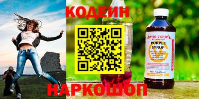 эйфоретик Бийск