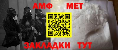 эйфоретик Бийск