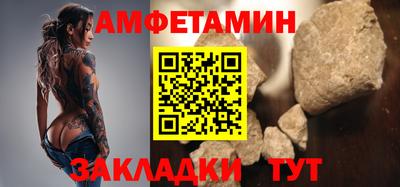каннабис Беслан