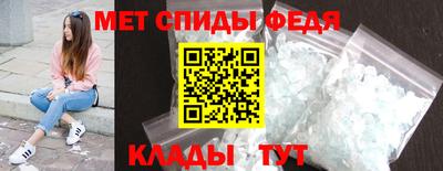 эйфоретик Бийск