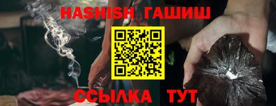 эйфоретик Бийск