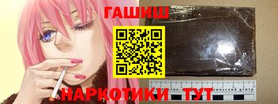 каннабис Беслан
