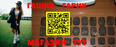 каннабис Беслан