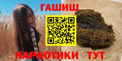 эйфоретик Бийск