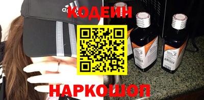 эйфоретик Бийск