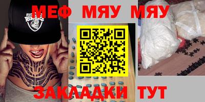 каннабис Беслан