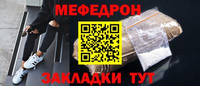 эйфоретик Бийск