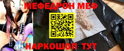 каннабис Беслан