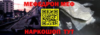 каннабис Беслан