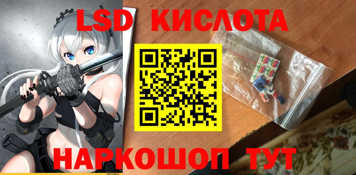 ЛСД экстази ecstasy Кандалакша