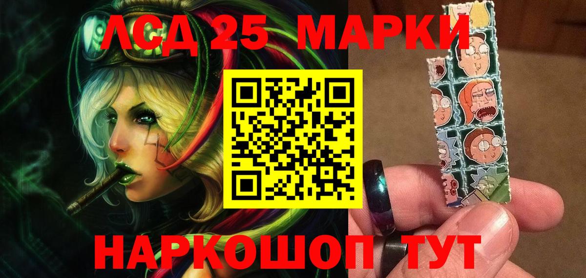 Лсд 25 экстази  Лсд 25 экстази ecstasy  Вход с VPN  LSD-25 экстази кислота  Кандалакша 