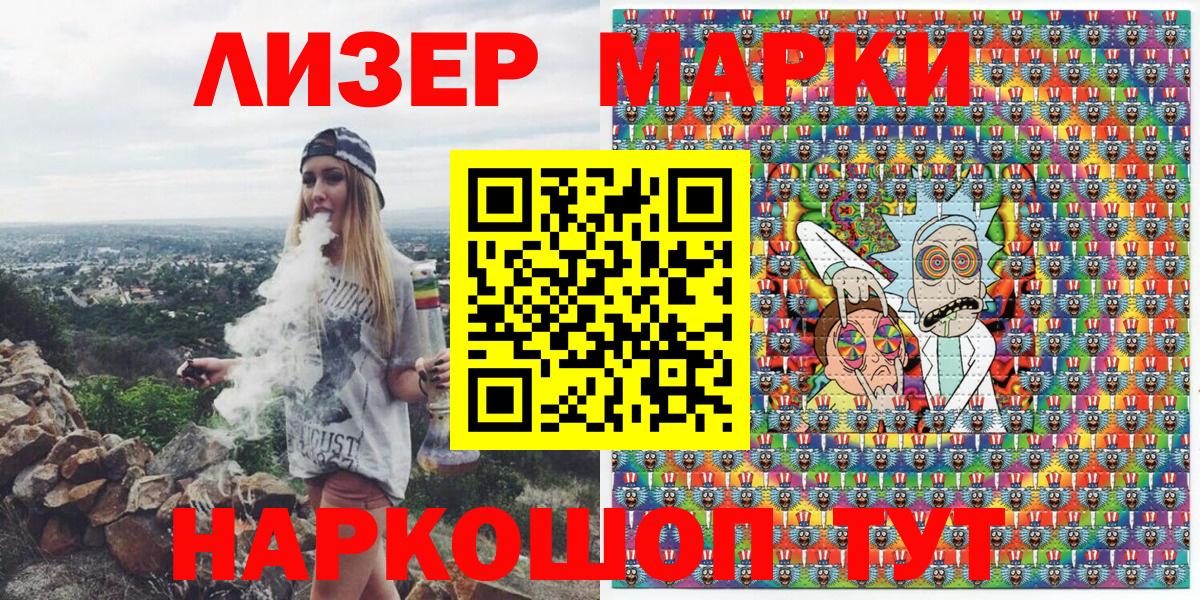 Наркотические марки 1,5мг  Наркотические марки 1,5мг  Кандалакша  как найти наркотики  Вход с VPN 