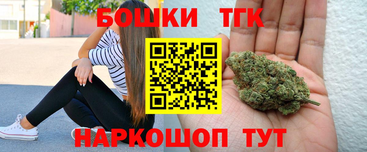 МАРИХУАНА гибрид Кандалакша