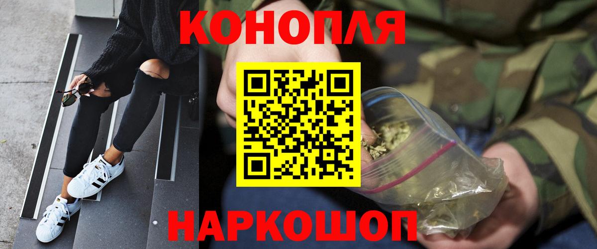 Каннабис Ganja  Вход с VPN  Марихуана тримм  Кандалакша  Канабис VHQ  Каннабис Bruce Banner 